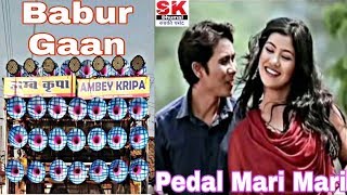 Pedal Mari Mari Song  अम्बे कृपा धुमाल रायपुर छत्तीसगढ़ 2018 [upl. by Ayekehs]