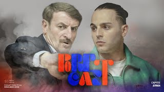 Ep9 S2  Matteo Professione in arte Ernia  PORETCAST [upl. by Dall]