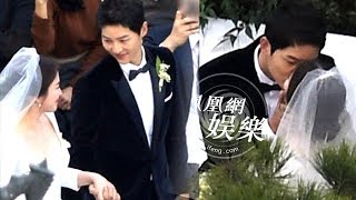 Song Jong Kis Sweet Gestures to Song Hye Kyo in their Wedding that Youve Never Seen before [upl. by Eteragram]