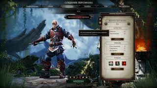 Divinity Original Sin 2 билд на Фейна [upl. by Hayne]