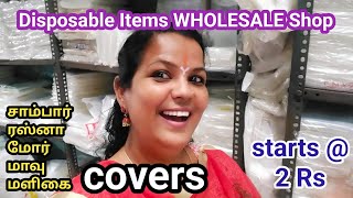 Wholesale cover carry bags ziplock pouch green tent silver foil all packing materials in chennai [upl. by Ainesey]