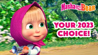 Masha and the Bear 2024  🆒 SPECIAL EPISODE ▶️ SAY CHEESE 👰💐  Best episodes cartoon collection 🎬 [upl. by Aramas377]