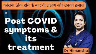 Post Covid Symptoms amp Its treatment [upl. by Devinne]