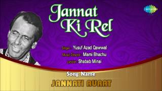 Jannati Aurat  Ghazal Song  Yusuf Azad Qawwal [upl. by Gonta37]