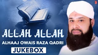 Ramzan Naat 2019 New Collection  Owais Raza Qadri Naats  Allah Allah New Naat Sharif [upl. by Dloreh152]