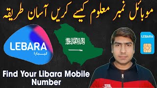 How to find Libara sim mobile number  2 easy way  Saudi Arabia [upl. by Hacim154]