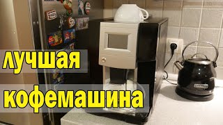 Лучшая кофемашина 2018 BERLONI [upl. by Boot805]