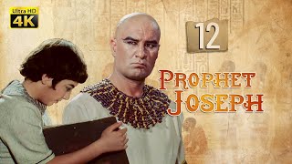 4K Prophet Joseph  English  Episode 12 [upl. by Nuahsel]