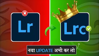 Lightroom Mobile latest ai update  Lightroom new Generative tool Update  How to use Lightroom CC [upl. by Salisbury561]