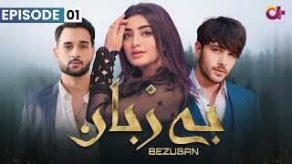 Bezuban  Episode 1  Aplus Dramas  Usama Nawal Junaid Mahlaqa  CJ1O  Pakistani Drama [upl. by Ynalem]