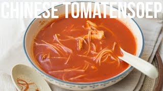 RECEPT Chinese Tomatensoep  OhMyFoodness [upl. by Ailehs]