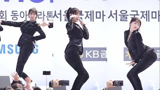 170319 헬로비너스 HELLOVENUS 나라 직캠 Mysterious 서울 국제 마라톤 대회 Fancam by wA [upl. by Nogas]