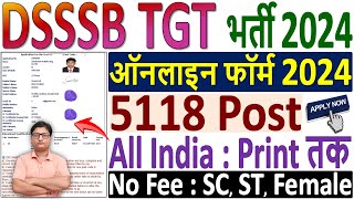 DSSSB TGT Online Form 2024 Kaise Bhare ¦¦ How to Fill DSSSB TGT Online Form 2024 ¦¦ DSSSB TGT Form [upl. by Player353]