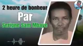 SÉRIGNE SAM MBAYE est un intellectuel et islamologu sénégalais né en 1922 disparaît le 15 mars 1998 [upl. by Thornton464]