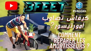 Vlog 3  كيفاش تصاوب أمورتيسور أو امتصاص الصدمات  comment réparer ses amortisseur moto [upl. by Erodoeht]