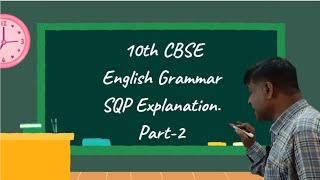 Class 10th CBSE English Grammar SQP Explanation Part2 [upl. by Darcia]