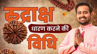 How to wear Rudraksha  Benefits of Rudraksha Mala  Dos and Dont  Maintenance of Rudraksha [upl. by Auj]