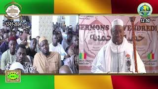 Imam Abdoulaye Koïta sermon du vendredi 12 janvier 2024 la confiance et la trahison [upl. by Ecertal]