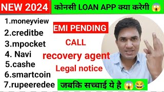 Emi not paid  moneyview loan nhi bhara to  loan default rights  moneyview creditbeenavimpocket [upl. by Aihsemat]