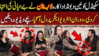 Scandal Queen Laiba Khan Ne Be Hayai Ki Inteha Kardi  Interview Mein Anchor Par Dil A Gya [upl. by Nomis]