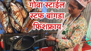 Bangda Fish Stuffed Fry  Govan Style  lady vendor  Bhimthadi Jatra  Pune l Indian Street Food [upl. by Nwahsaj655]