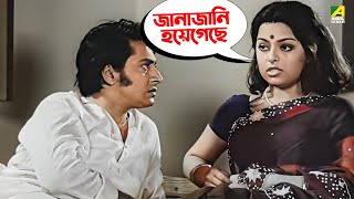 বাবা জেনে গেছে  Mithu Mukherjee Ranjit Mallick  Mauchaak  Movie Scene [upl. by Stoddard249]