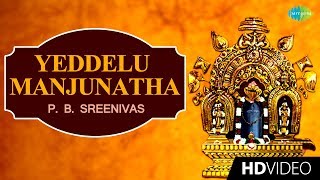 Yeddelu Manjunatha  Video Song  Lord Sivan  Shiva  PB Sreenivas  Kannada  HD Temple Video [upl. by Artek128]