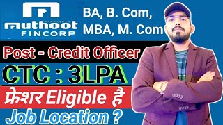 Muthoot fincorp hiring freshers  walk in interview  job role  location  salary eligibility [upl. by Jess]