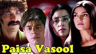 Paisa Vasool Full Movie  Manisha Koirala Movie  Sushmita Sen Hindi Movie Superhit Bollywood Movie [upl. by Selemas]