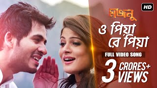 O Piya Re Piya ও পিয়া রে পিয়া  Majnu  Hiraan  Srabanti  Arijit Singh  Savvy  Rajib  SVF [upl. by Nelaf904]