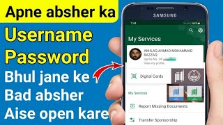 Absher Ka Password Bhul Gaye To Kya Kare  Absher Account Forgot Username And Password [upl. by Arley]