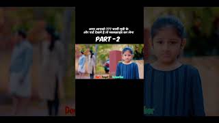 777 Charlie Full movie explained in HindiUrdu PART 2 shorts movieexplainedinhindi V1Explainer [upl. by Arimlede]