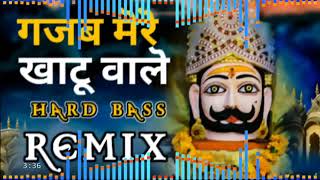 Gajab Mere Khatu Wale Dj Remix  Khatu Syam Bhajan Dj Remix  syam bhajan dj remix 2021  🎧🎧 [upl. by Norak]