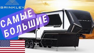 Большой американский автодом  Автодом полуприцеп  Шикарный американский автодом [upl. by Aitak452]