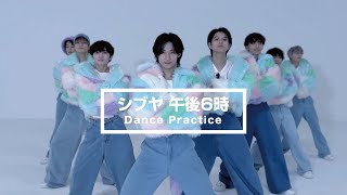 ICEx  シブヤ午後6時 Dance Practice [upl. by Eleon]