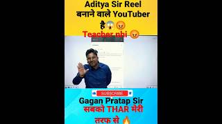 Gagan Pratap Sir ने Aditya Ranjan Sir को Reel बनाने वाला YouTuber कहा😱 ssc ssccgl maths shorts [upl. by Airekal]