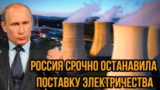 Новая дерзость Прибалтики закончилась катастрофой Россия экстренно обрывает Электро провода [upl. by Lalage]