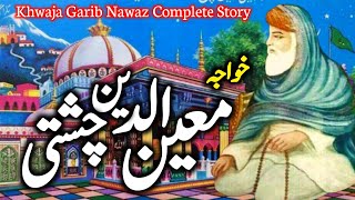 Khwaja Garib Nawaz Complete Biography  Khwaja Moinuddin Chisti Ajmeri Documentry  Zubair Safi [upl. by Neyrb810]