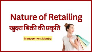 Nature of retailing nature of retail management nature and scope of retailing [upl. by Martinson]