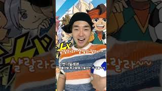 그 시절 모를 수가 없는 만화 ost 메들리 ㅋㅋㅋㅋㅋ [upl. by Aig]