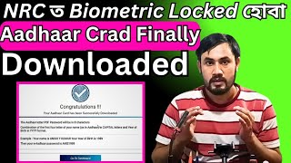 How to Download NRC Biometrics Aadhaar Card in 2024 Finally OpenNRC Biometric Lock Problem Solved [upl. by Isaiah454]