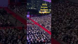 2023 Amway National Convention은 저녁까지 이어진다 [upl. by Anires]