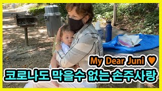 👶🏻 코로나도 막을수 없는 손주사랑  짧은 만남  텍사스 이사 D4  친할머니 친할아버지  Juni loves grandparents ❤️  둘째 이름 공개 [upl. by Joanna]