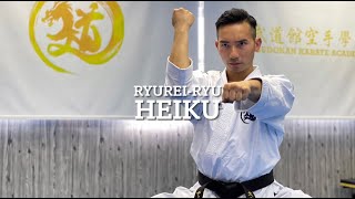 No30 Ryureiryu  Heiku｜劉衛流 黑虎｜文武道館空手學苑 ManBudokan Karate Academy｜ [upl. by Ahscrop802]