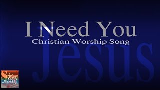 I Need You Christian Praise Worship Songs with Lyrics  Esther Mui [upl. by Enida]