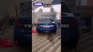 Равшан КУПИЛ BMW M5 F90 СОСЕДИ В ШОКЕ 🤦‍♂️ shorts [upl. by Ullyot]