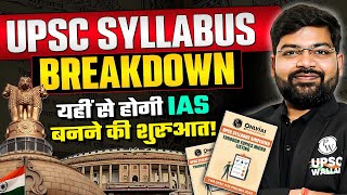 UPSC Syllabus Breakdown  Indepth Analysis of UPSC CSE Syllabus  UPSC Wallah [upl. by Eelnyl]