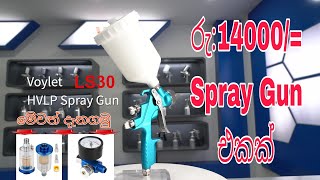 Spray gun unboxing amp Assemble air pressure regulator amp water separatorShalithaAutoPainting [upl. by Aseram]