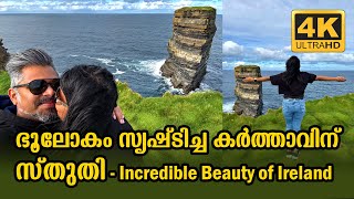 THE MAGNIFICENT HERITAGE SITE OF DOWNPATRICK HEAD IN COUNTY MAYO  IRELAND  Vlog 577 [upl. by Eerazed]