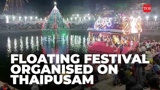 Thaipusam Floating festival organised for Karaneeswarar Temple deities in Saidapet Chennai [upl. by Dyke]